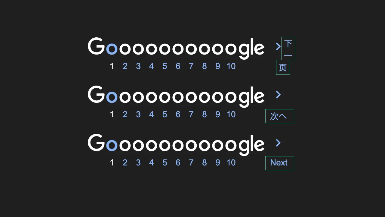CSS bug in Google Search’s pagination